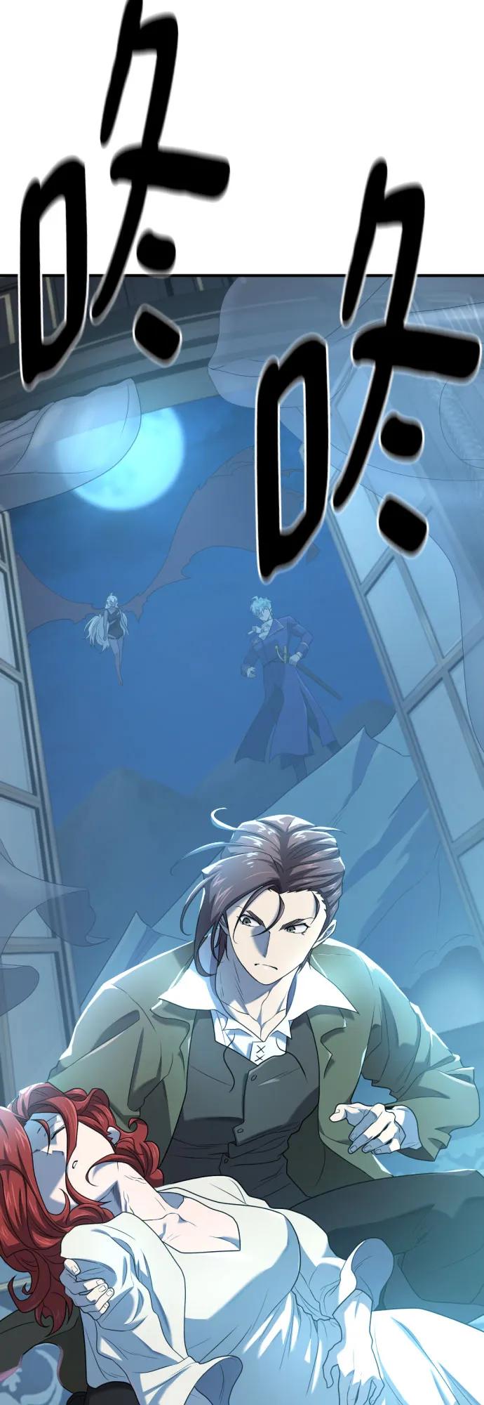第183话 第63页