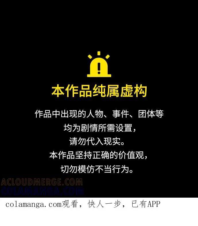 第208话  第1页