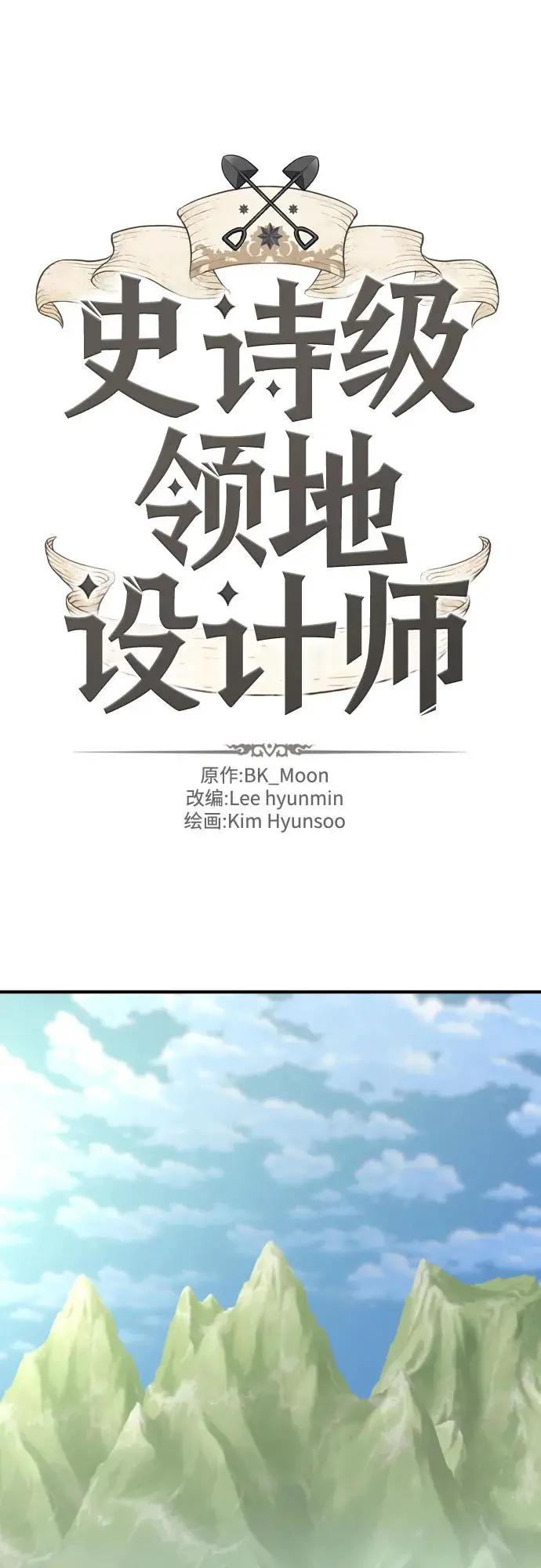 第208话  第2页