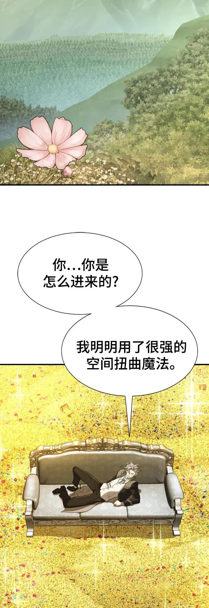 第208话  第3页