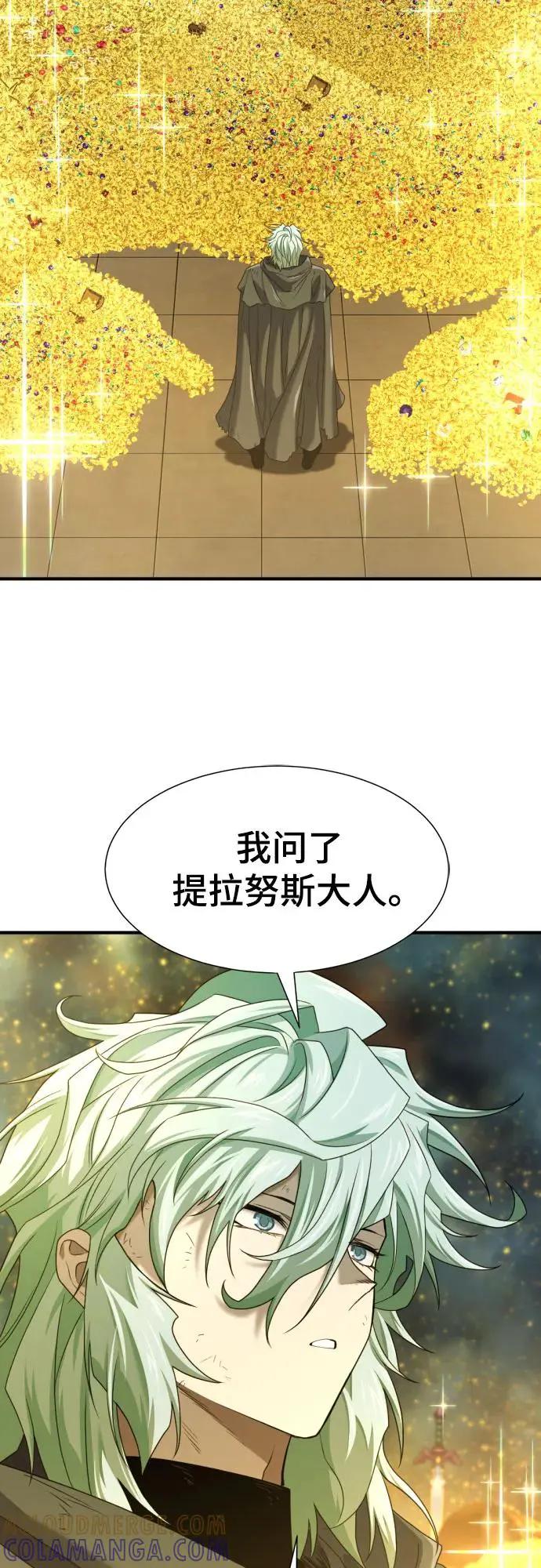第208话  第4页
