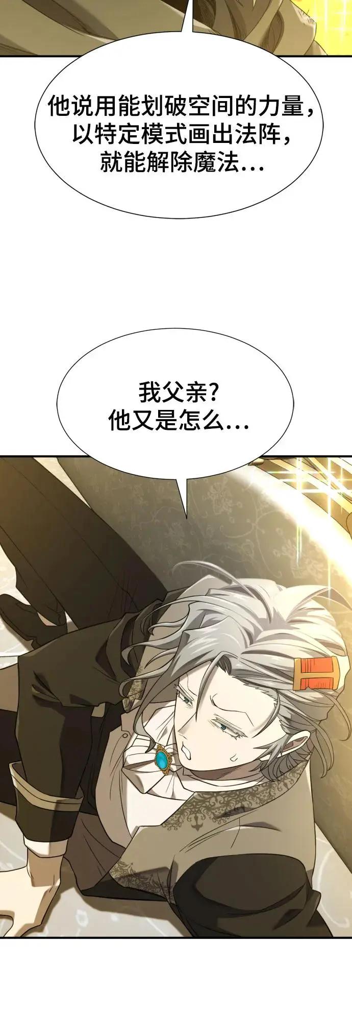 第208话  第5页