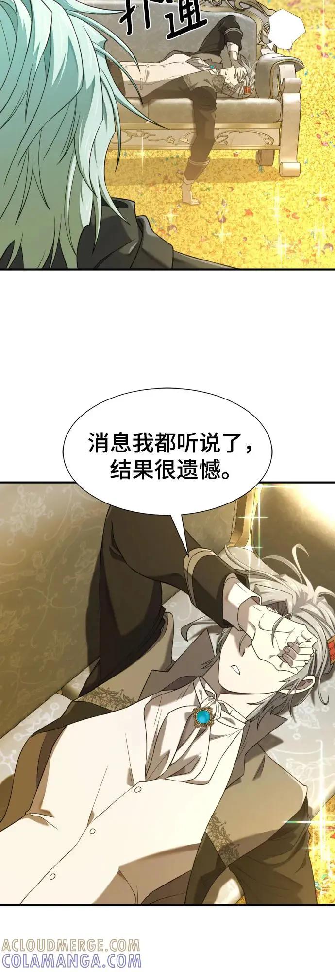第208话  第7页