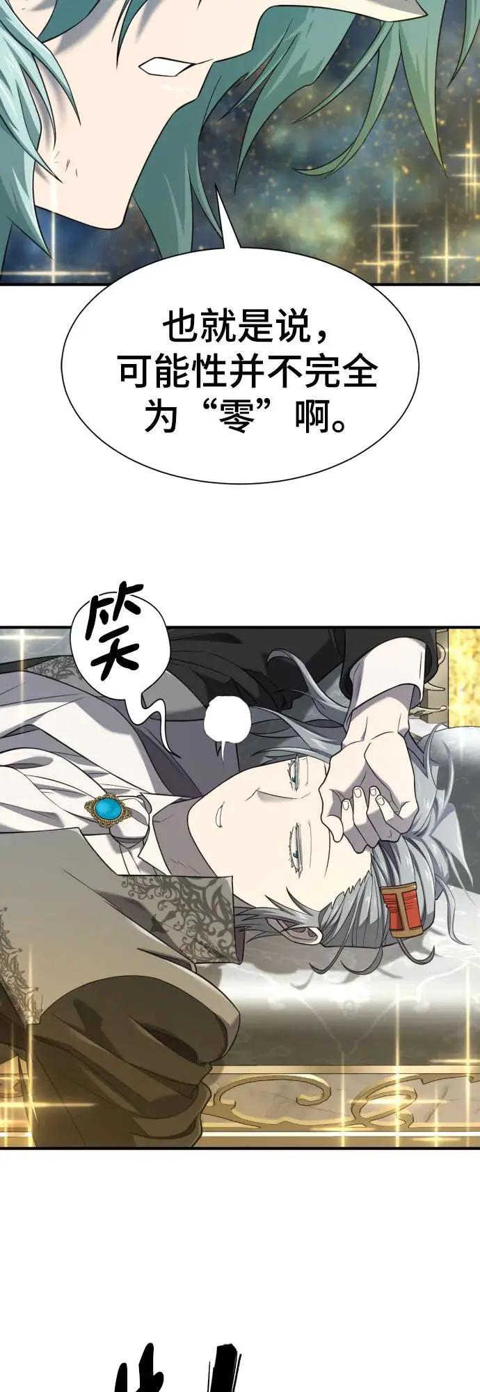 第208话  第11页