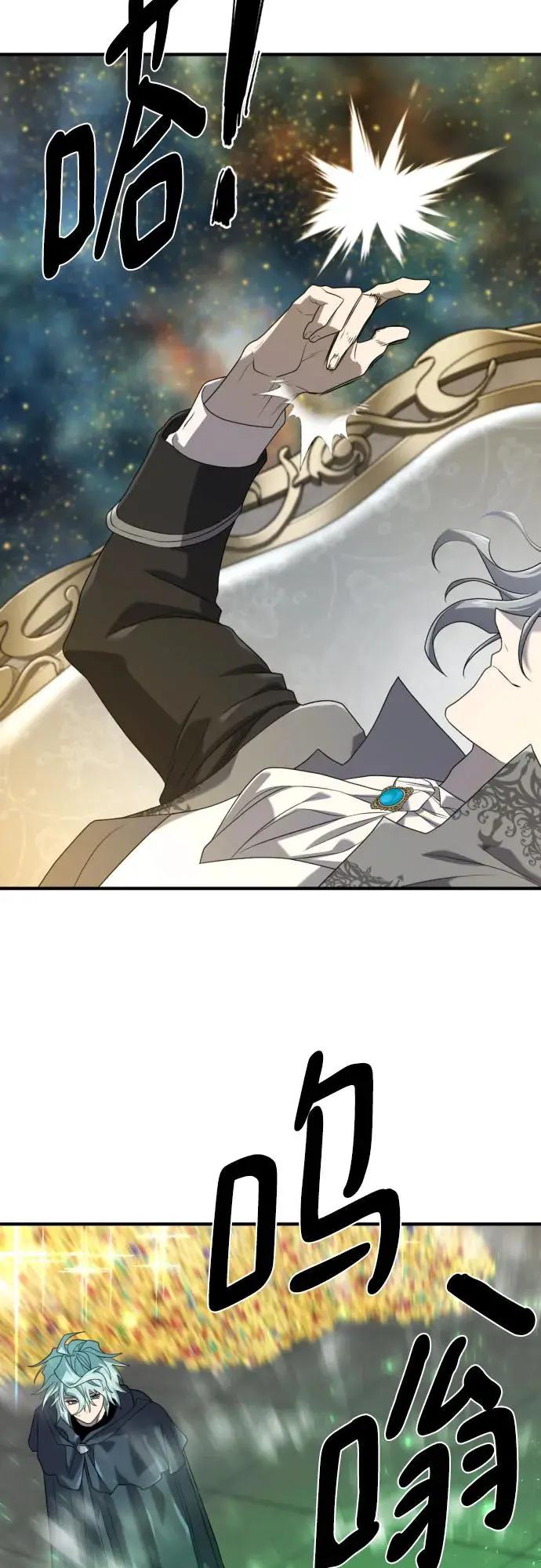 第208话  第12页