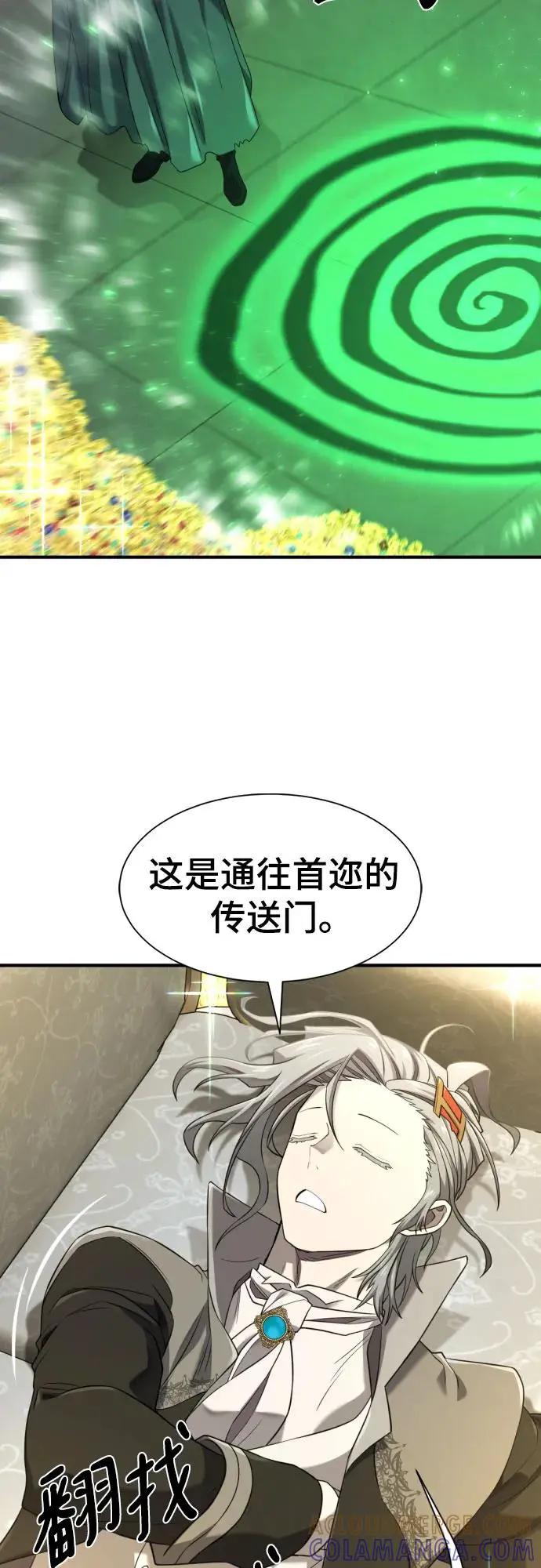 第208话  第13页