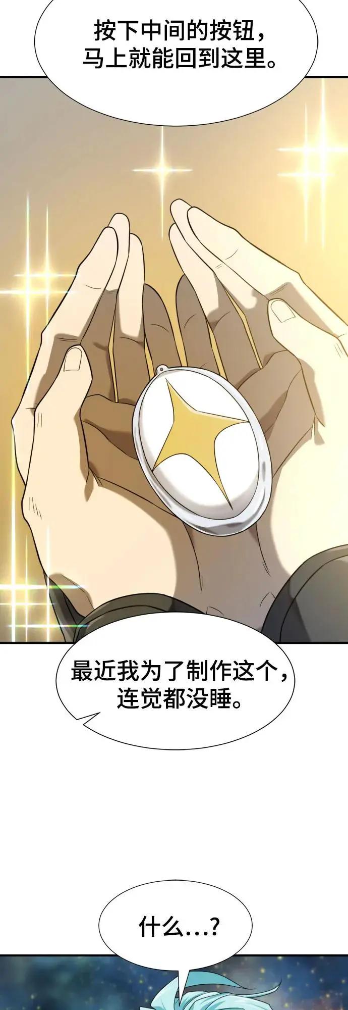 第208话  第15页