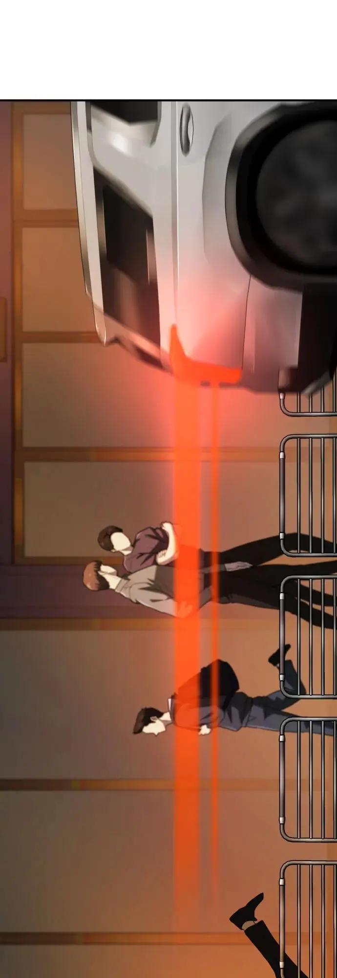 第208话  第23页