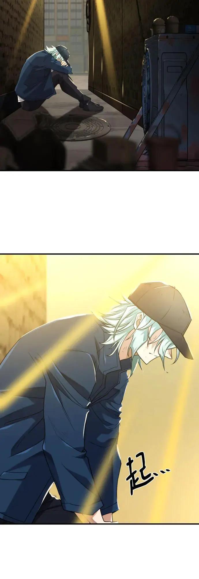 第208话  第29页