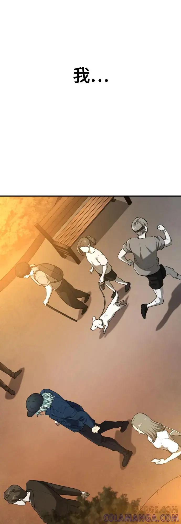 第208话  第31页