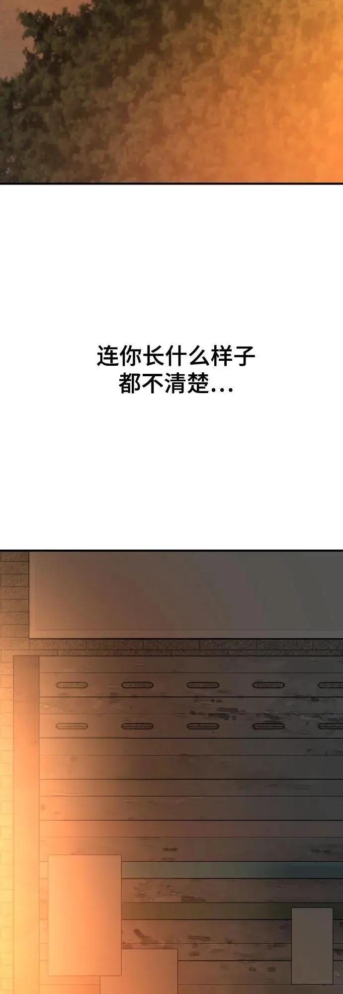 第208话  第32页