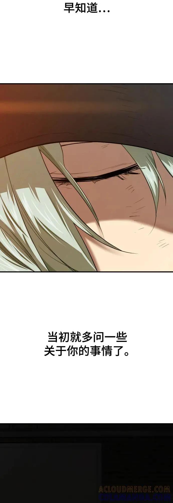 第208话  第34页
