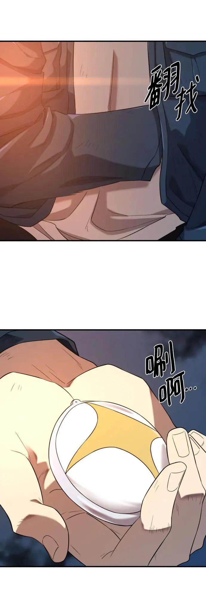 第208话  第36页