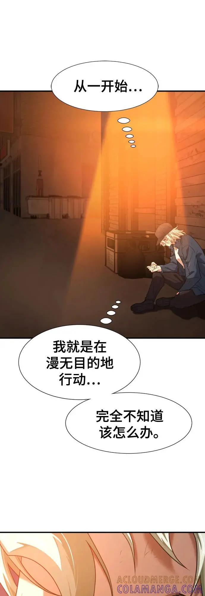 第208话  第37页