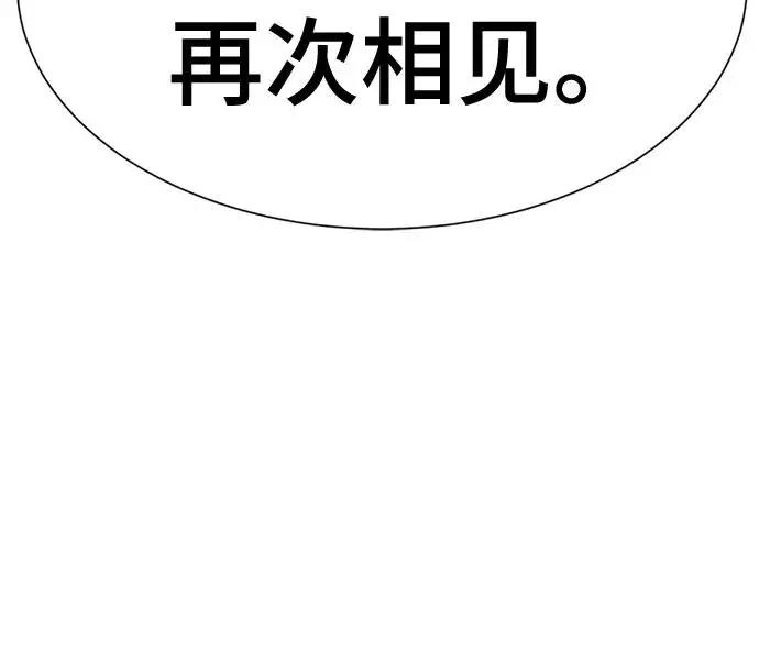 第208话  第45页