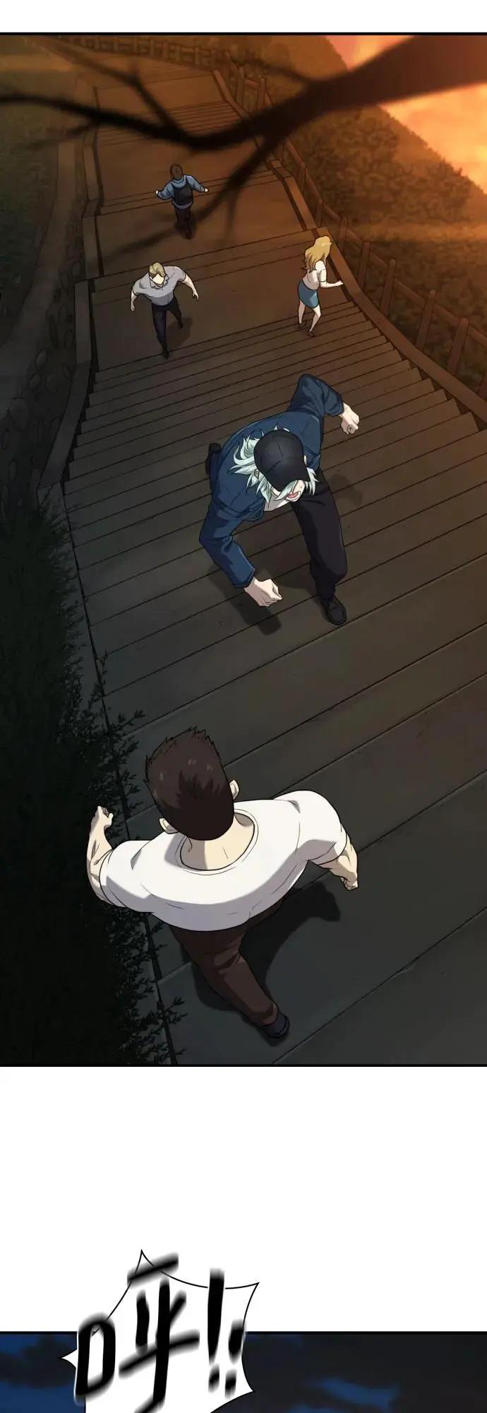 第208话  第48页