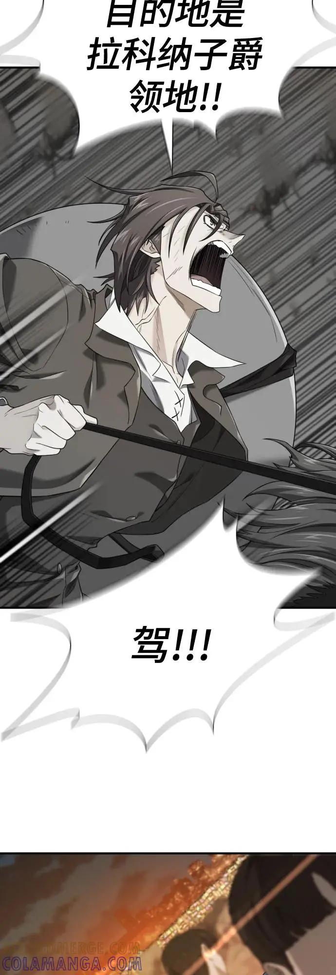 第208话  第52页