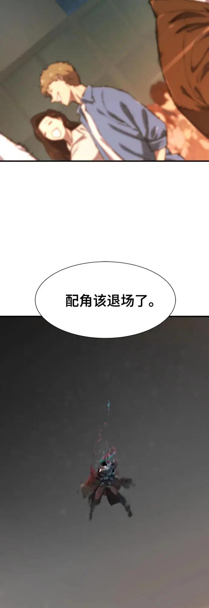 第208话  第57页