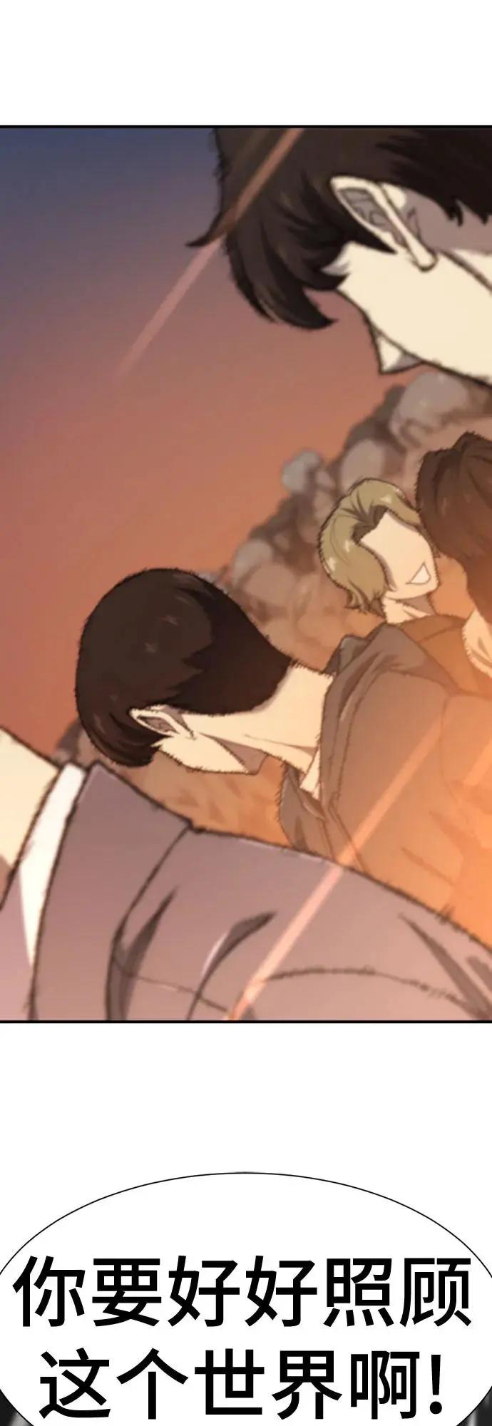 第208话  第59页