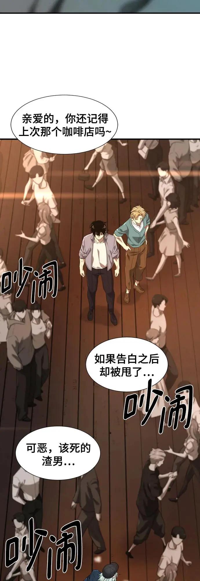 第208话  第63页