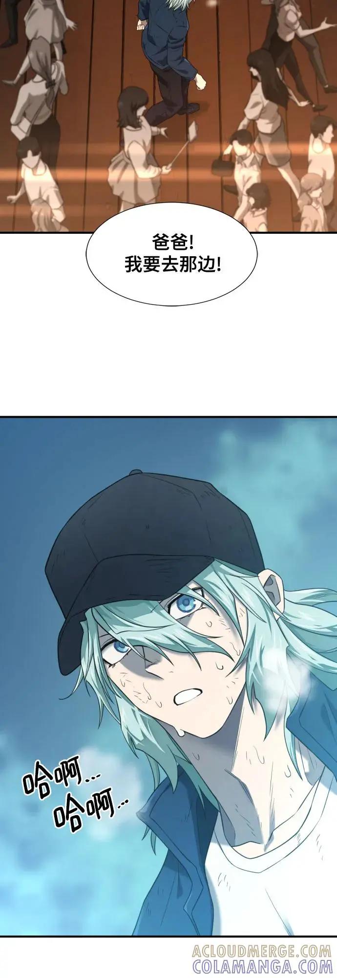 第208话  第64页