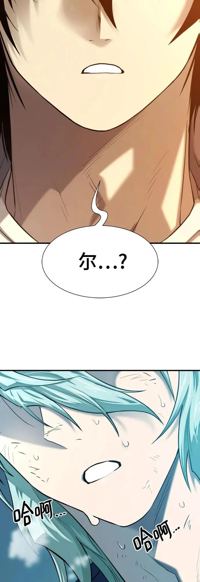 第208话  第66页