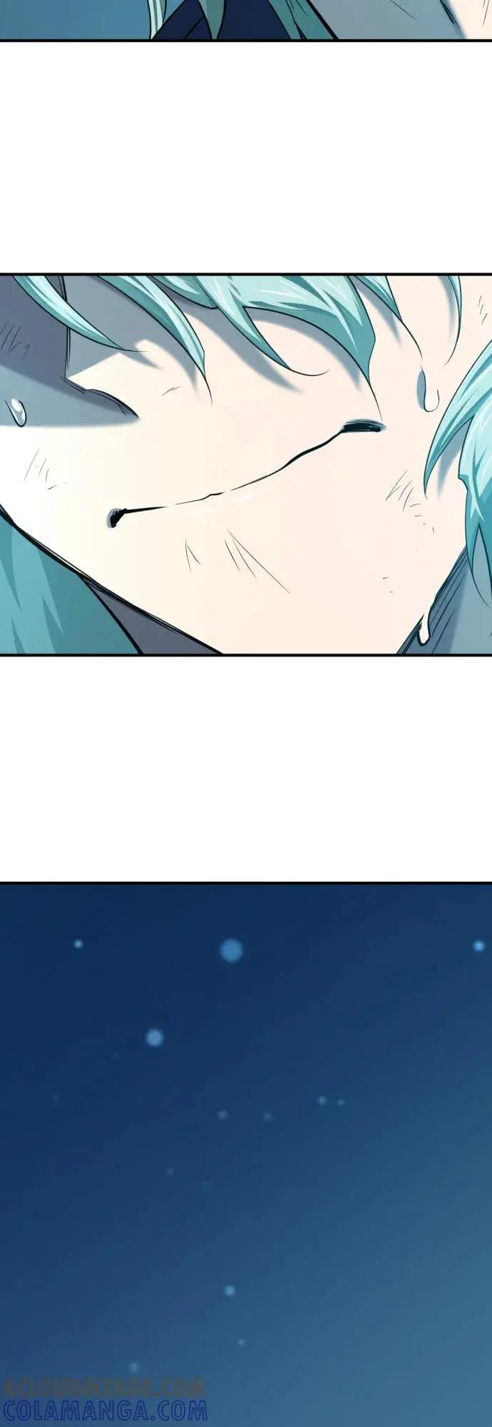 第208话  第67页