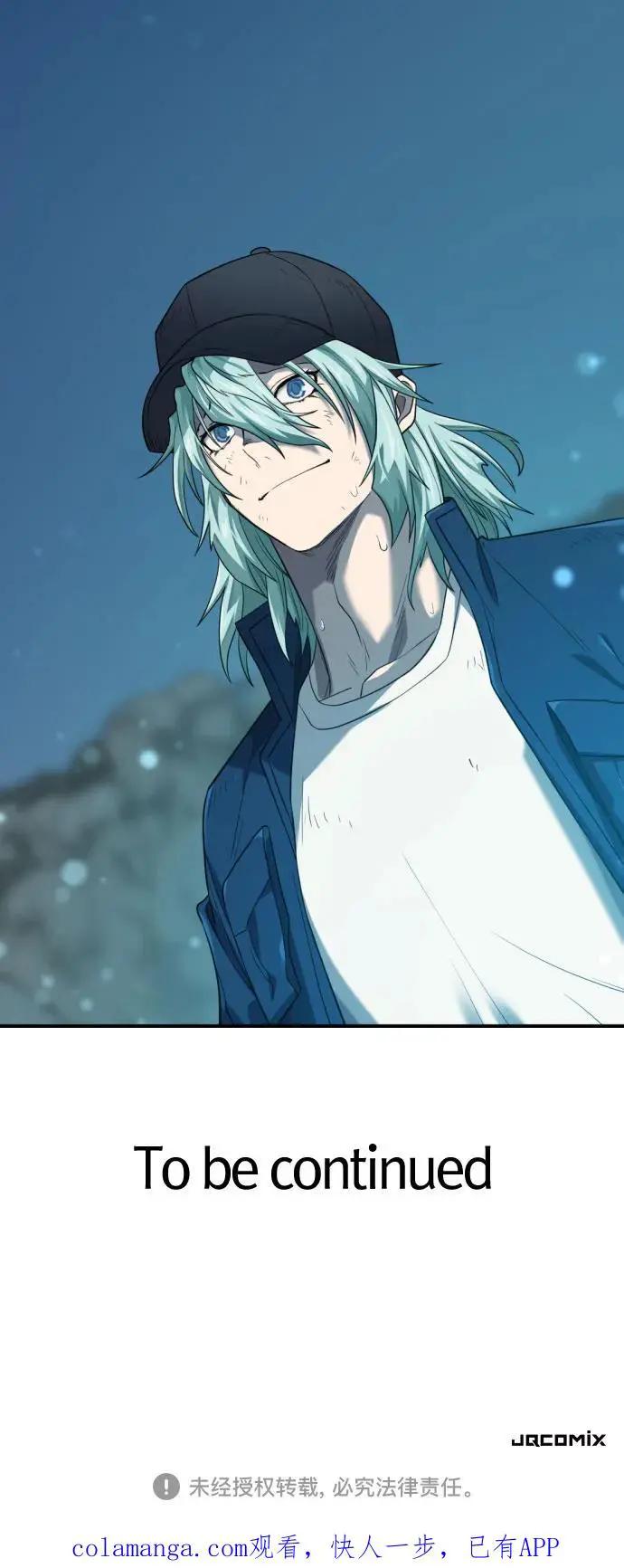 第208话  第68页