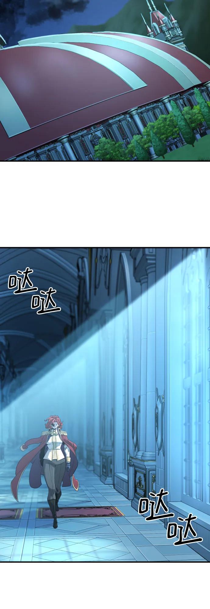 第140话 第3页