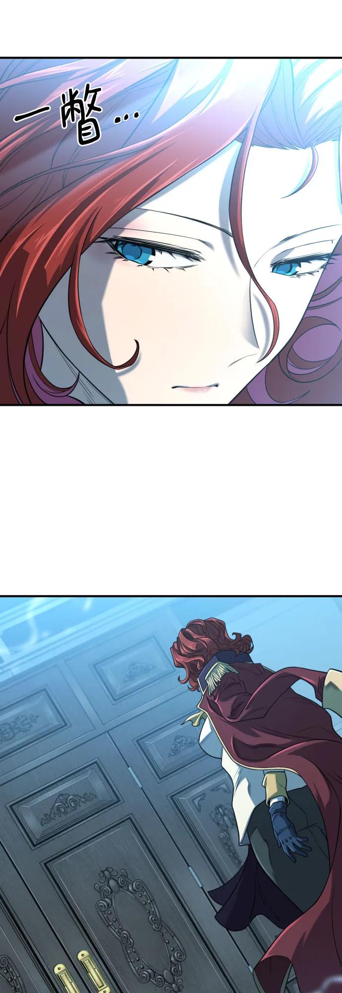 第140话 第4页
