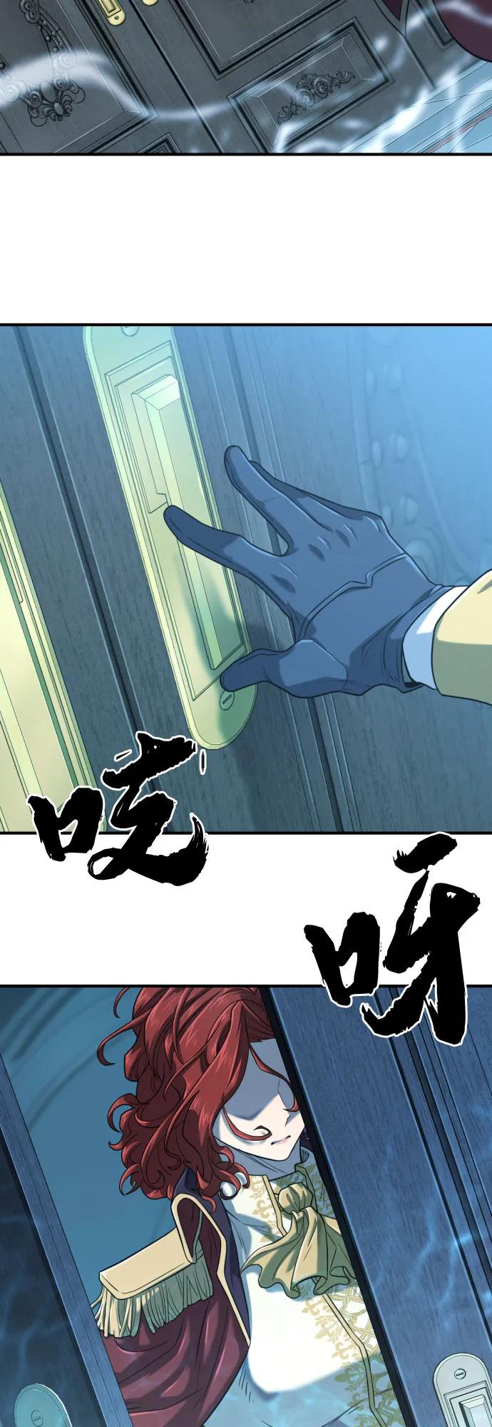 第140话 第5页