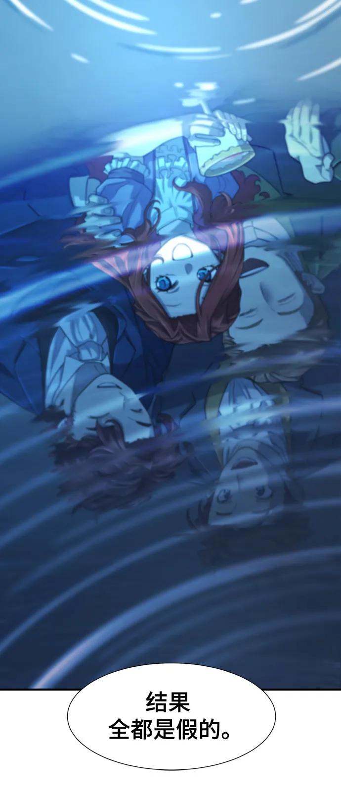 第140话 第11页