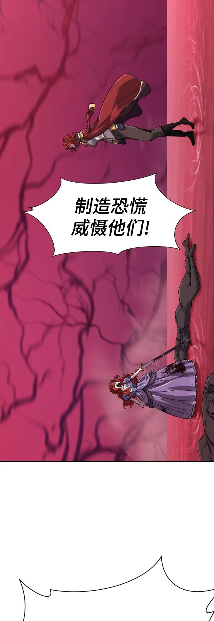 第140话 第17页