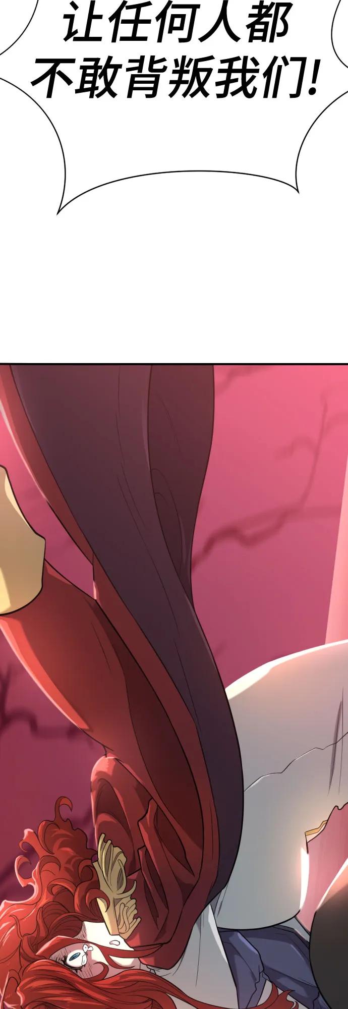 第140话 第18页