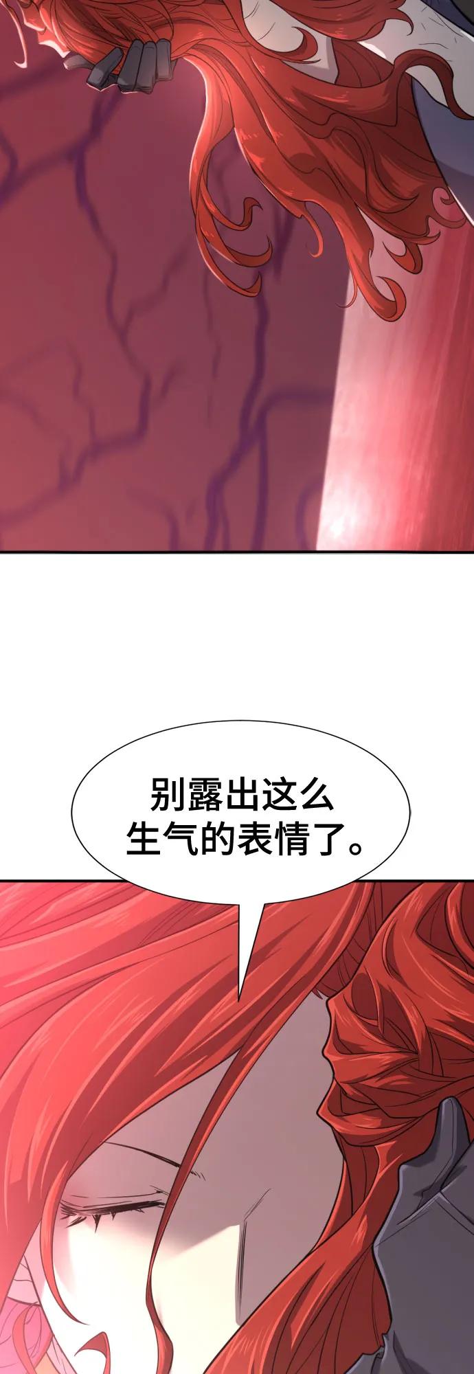 第140话 第19页