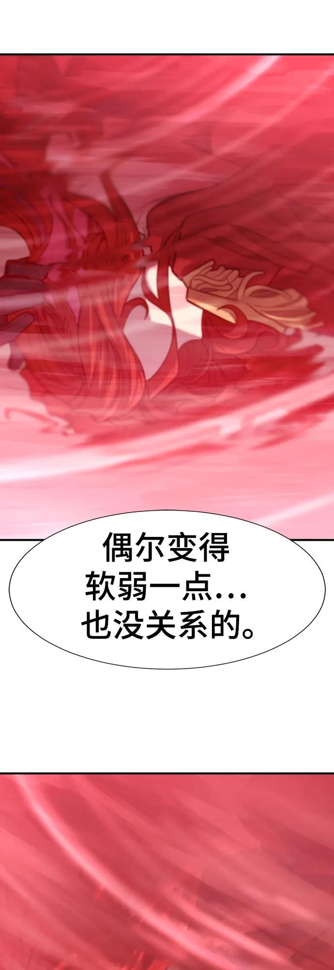 第140话 第22页