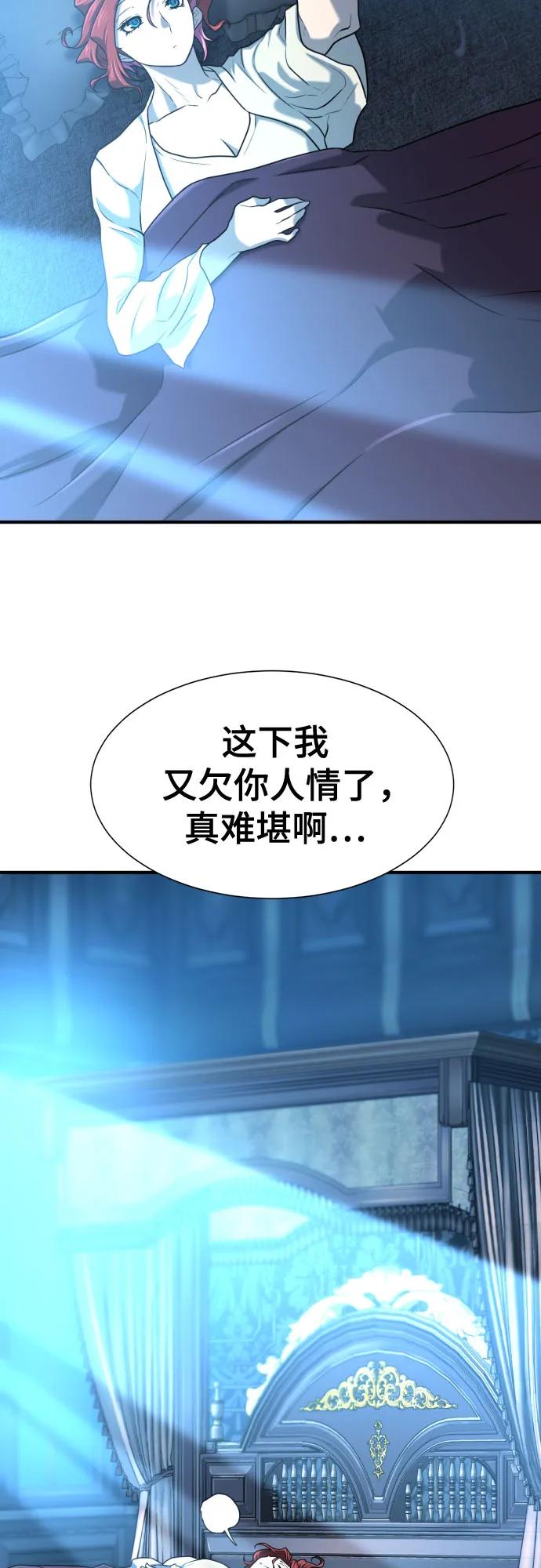 第140话 第35页