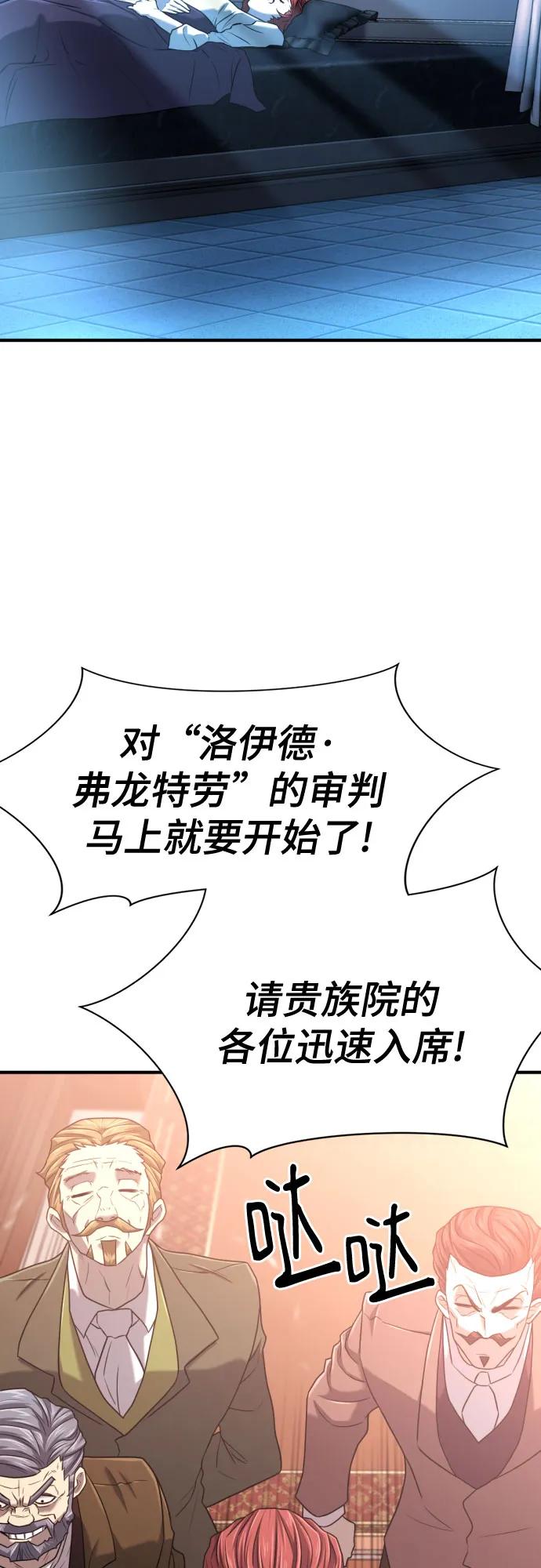 第140话 第36页