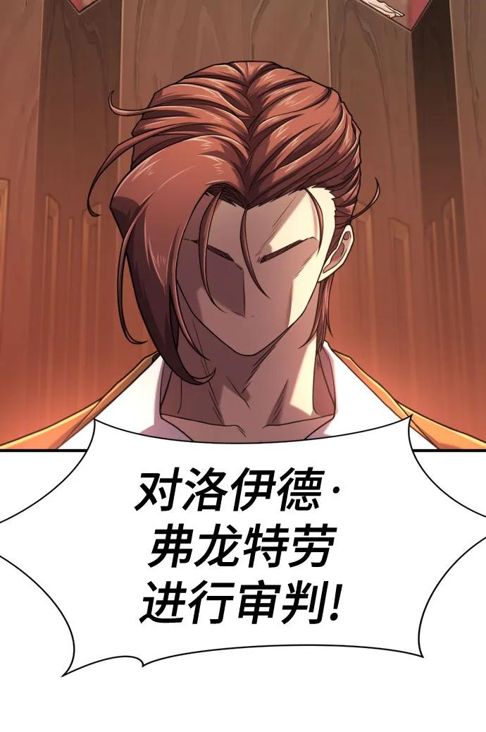 第140话 第41页
