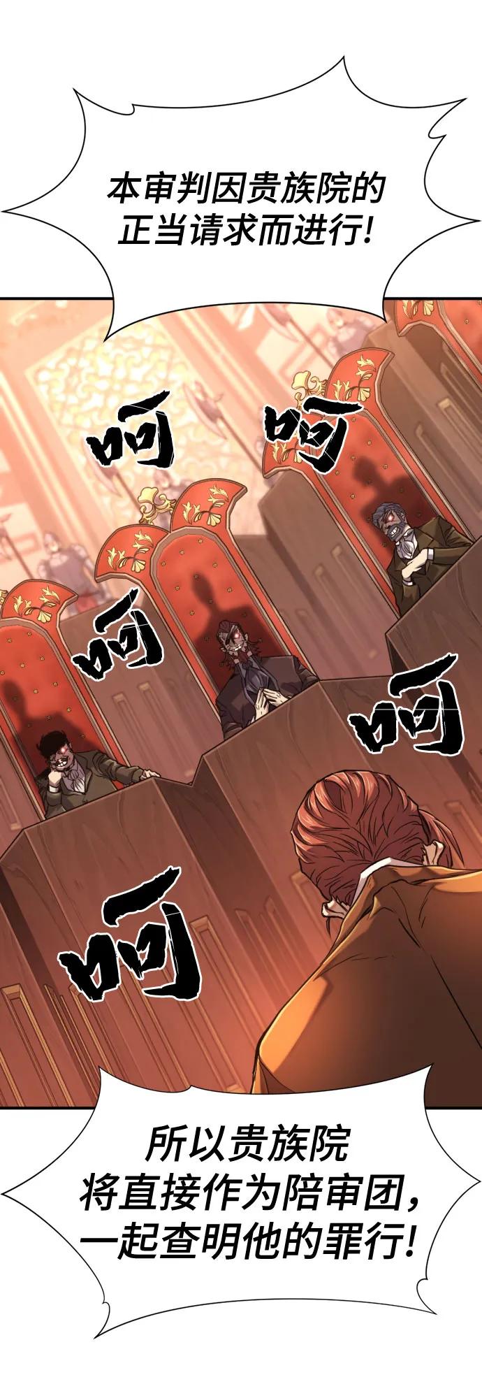 第140话 第42页