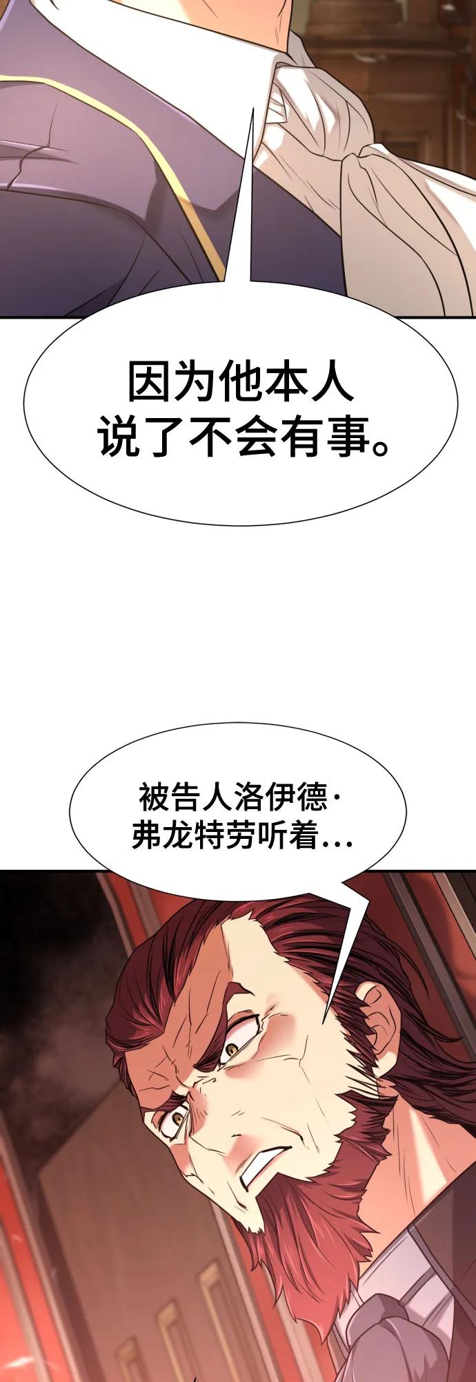 第140话 第48页