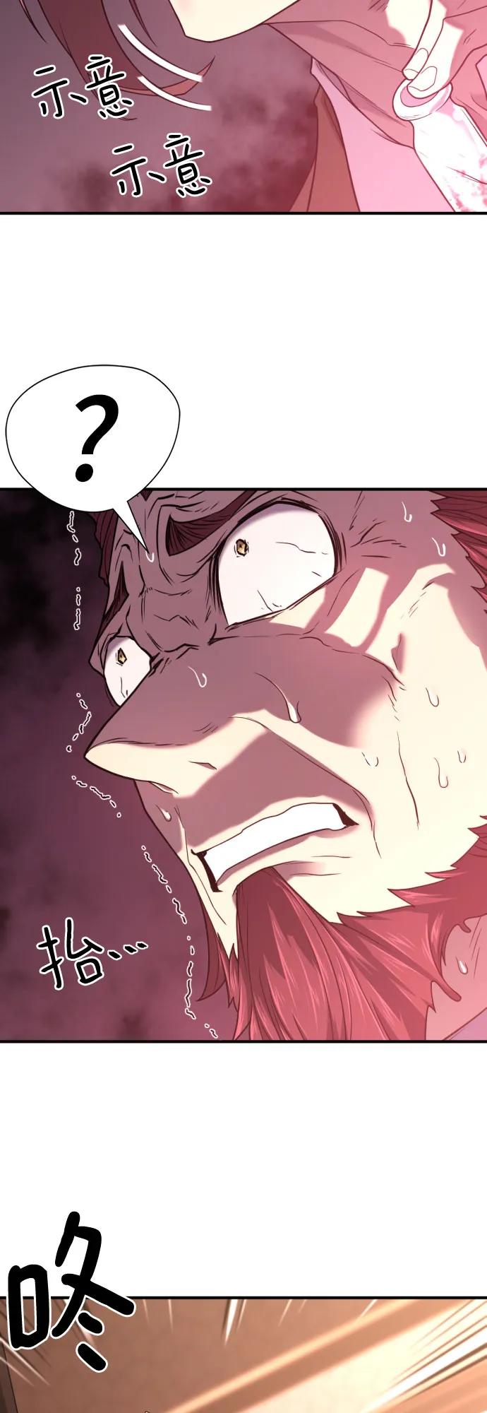 第140话 第63页