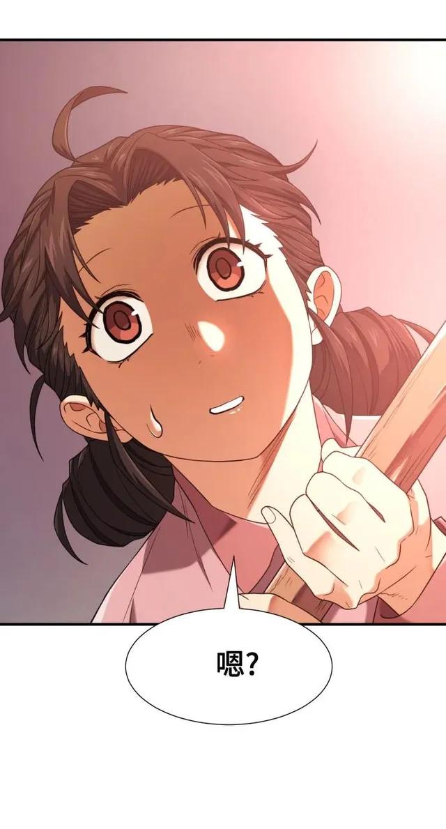 第216话 艾米丽的结婚许可 第31页