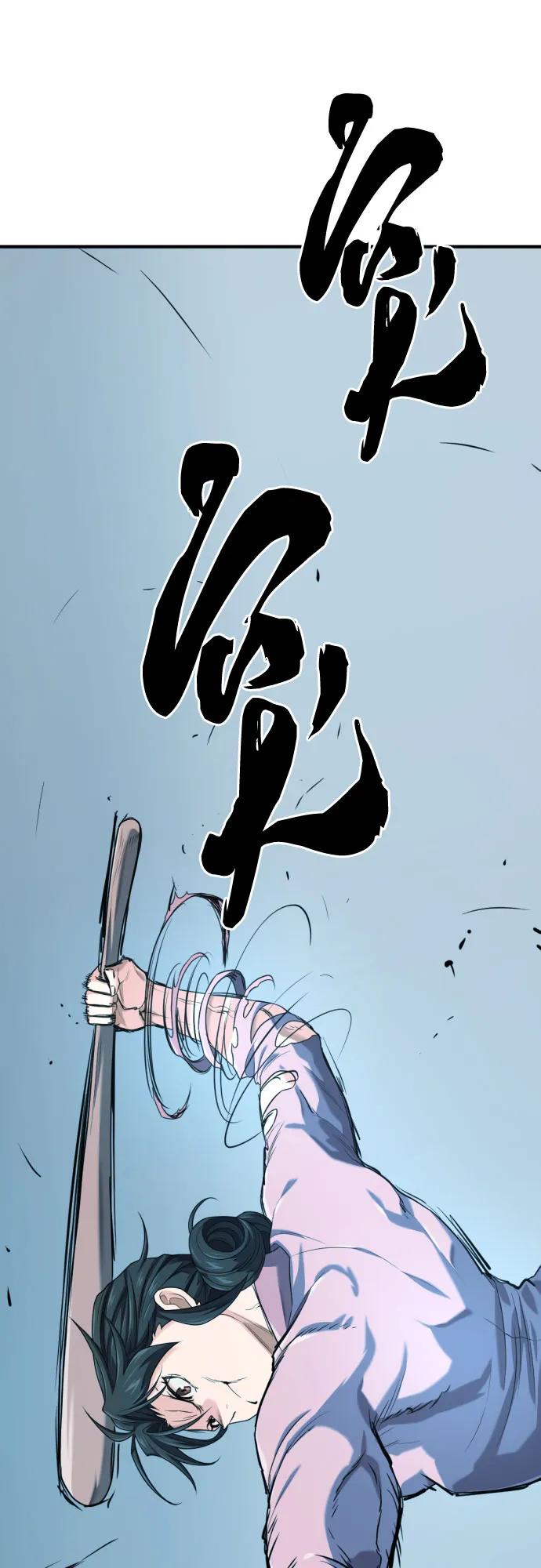 第216话 艾米丽的结婚许可 第42页