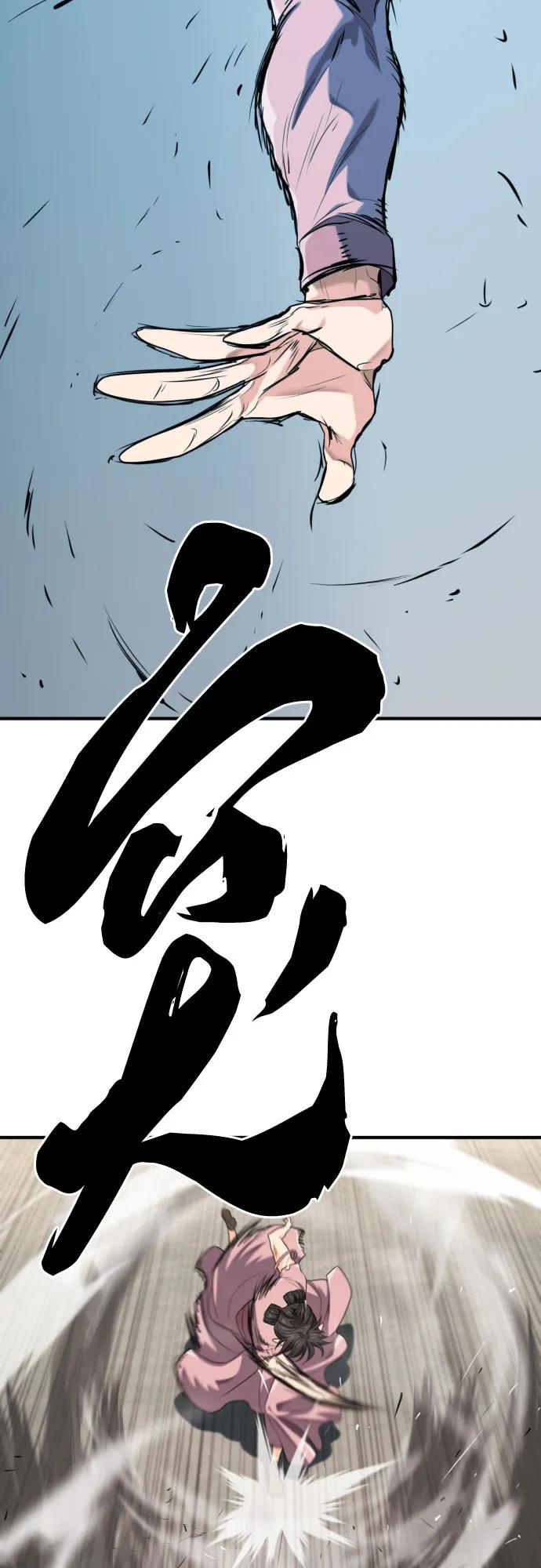 第216话 艾米丽的结婚许可 第43页