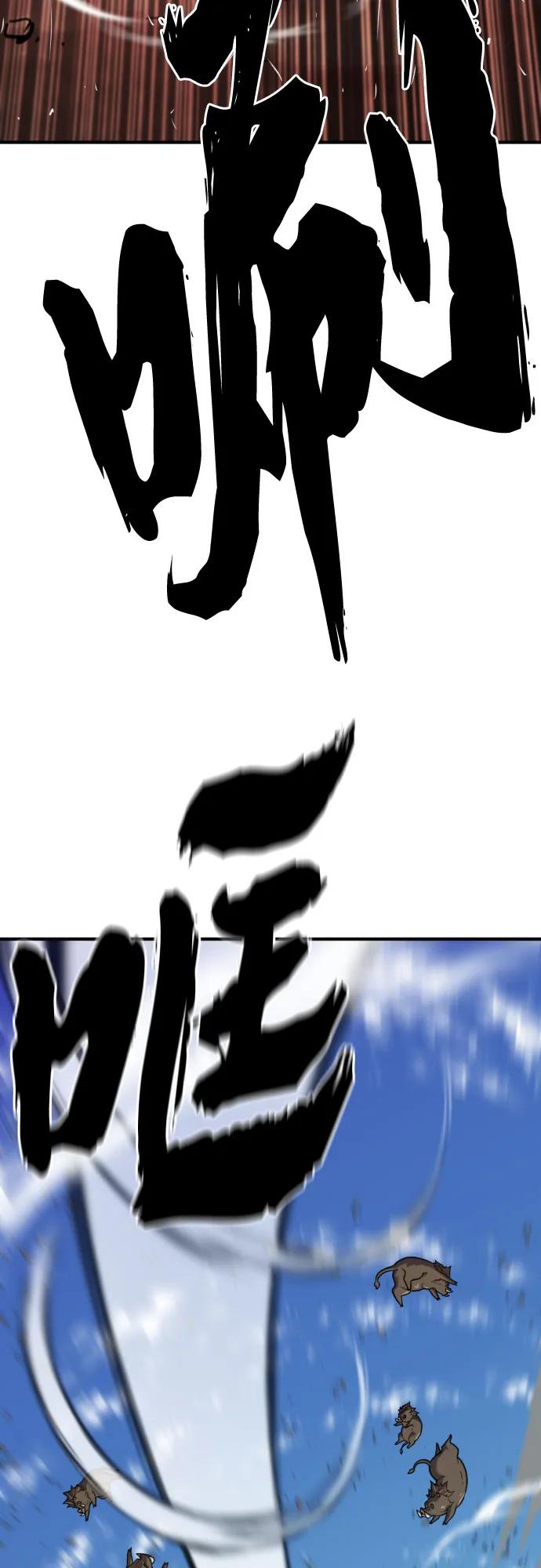 第216话 艾米丽的结婚许可 第45页