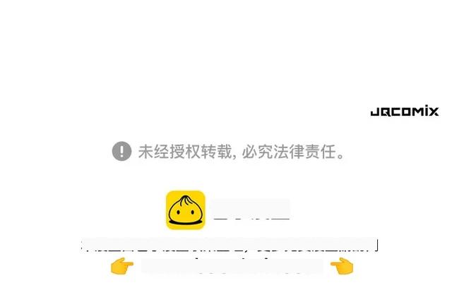 第216话 艾米丽的结婚许可 第67页