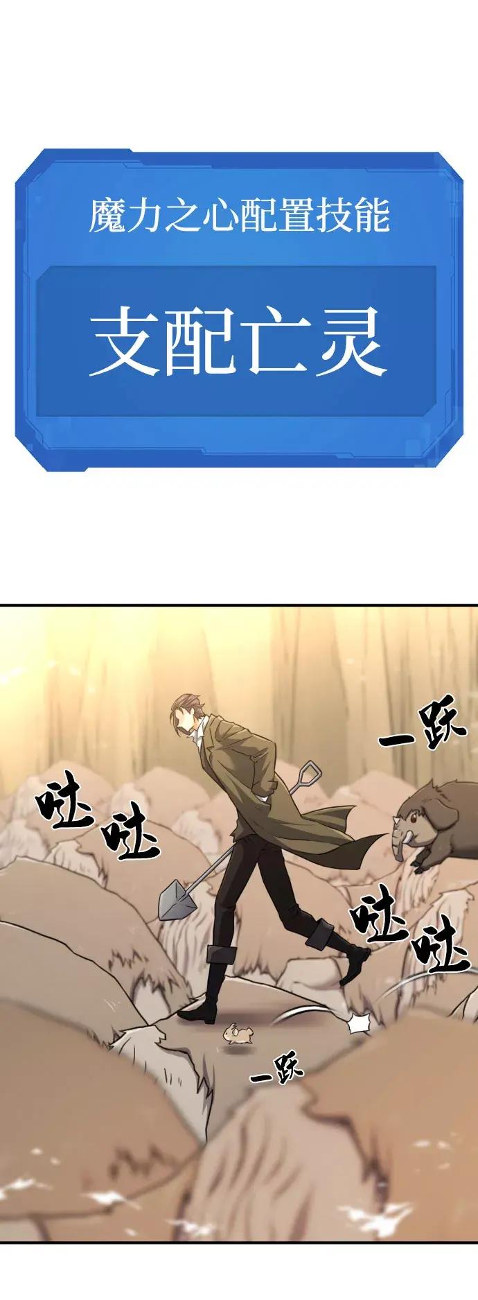 第79话 第2页