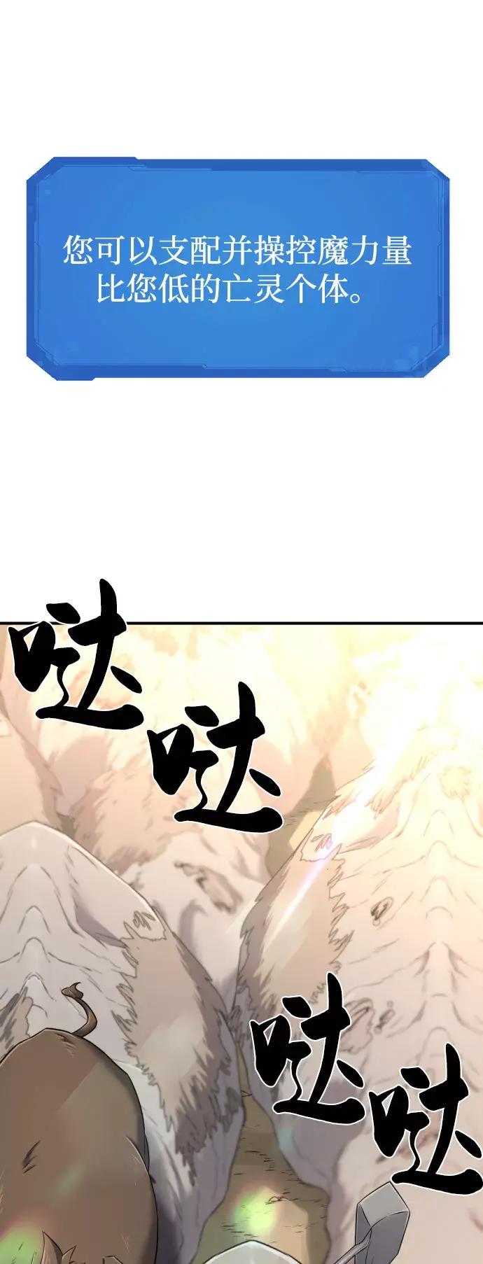 第79话 第3页