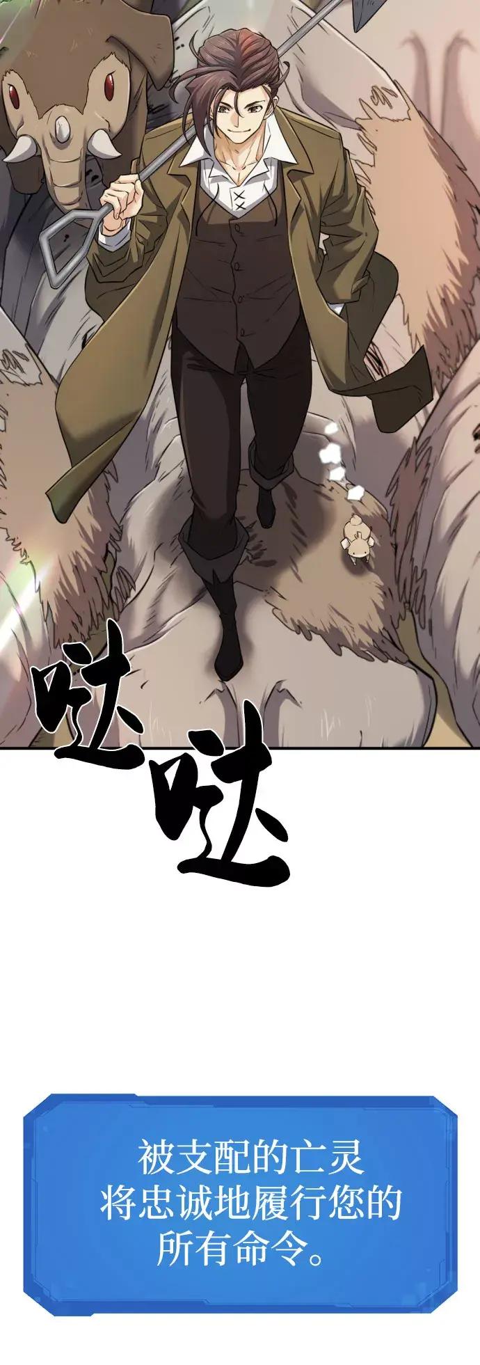 第79话 第4页